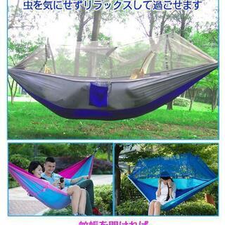 ユニークな蚊帳付きハンモックは快適に過せますの画像