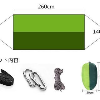 ユニークな蚊帳付きハンモックは快適に過せますの画像