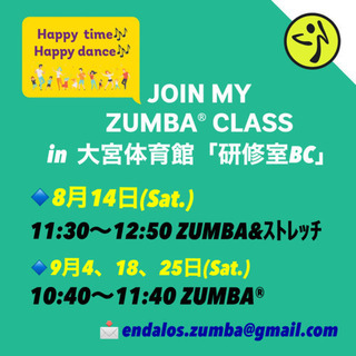 ZUMBAサークル【埼玉市】土曜日朝活！免疫力アップ踊って笑って