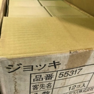 大ジョッキ12個入り(大箱)　1セット3個価格(小箱)　未使用品の画像