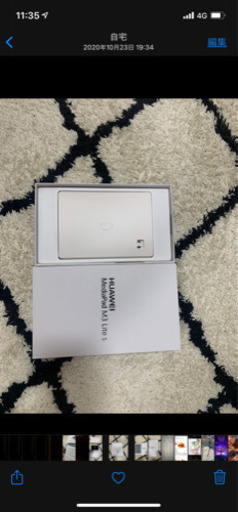 タブレット