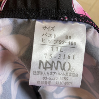 ☆値下げ☆ 水着🩱　③の画像