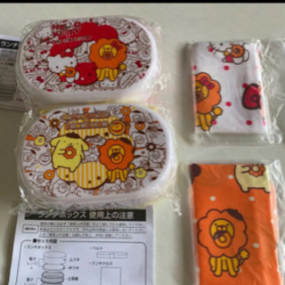 ミスドお弁当箱２セット