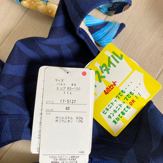 ☆値下げ☆  水着👙　②の画像