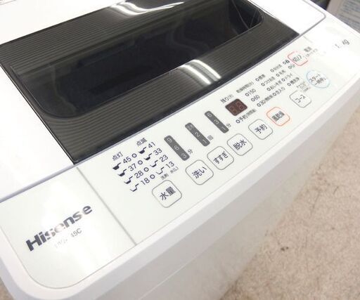 洗濯機 2020年製 4.5kg HW-T45C Hisense ☆ 札幌市 北区 屯田