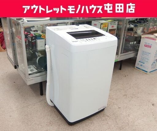 洗濯機 2020年製 4.5kg HW-T45C Hisense ☆ 札幌市 北区 屯田