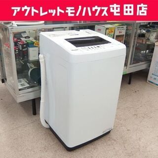 洗濯機 2020年製 4.5kg HW-T45C Hisense ☆ 札幌市 北区 屯田