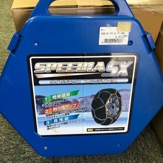 タイヤチェーン　新品未使用