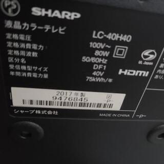 AQUOSテレビ(サイズは画像参照)