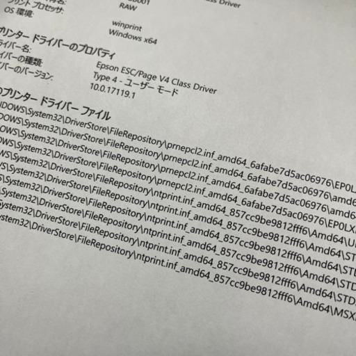 EPSON　LP-S3250　A3モノクロレーザープリンター ＵＳＢケーブル付属