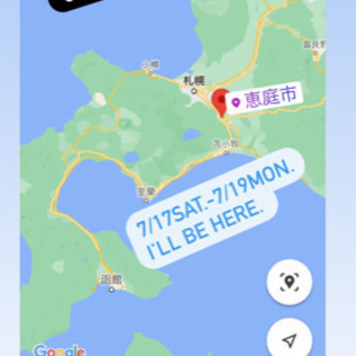 北海道に友達欲しい🐄