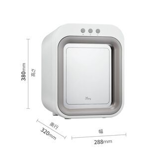 【新品】紫外線除菌器（UPANG）・グレーの画像