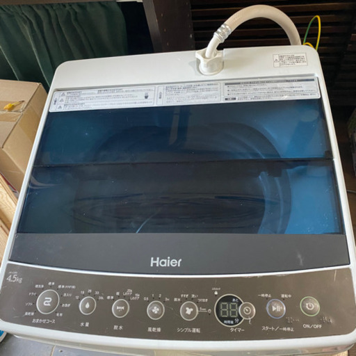 ハイアール　洗濯機　4.5kg
