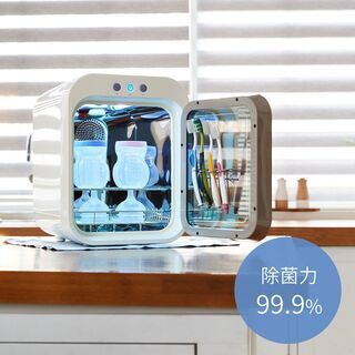 【新品】紫外線除菌器（UPANG）・グレーの画像