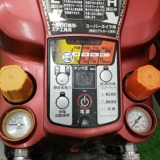 決算セール大特価！MAX AK-HL1250E エアーコンプレッサー セール価格9月末まで【リライズ野田愛宕店】【店頭取引限定】【中古】管理番号：IT1CB8H3359Oの画像