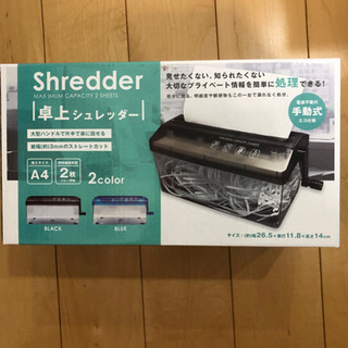 未開封*°手動シュレッダー