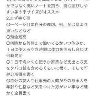 強くタフに生きる時代令和を未来予想するグルチャ〜相互扶助と自己責任 - メンバー募集