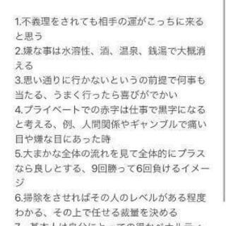 強くタフに生きる時代令和を未来予想するグルチャ〜相互扶助と自己責任 - チャット