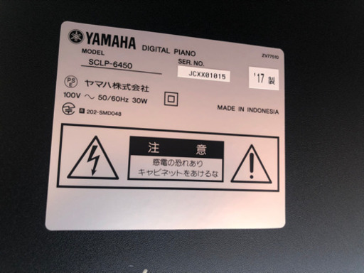 ■極美品■YAMAHA SCLP-6450 ヤマハ 電子ピアノ ブラウン ピアノ