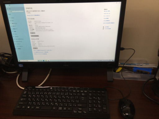 リサイクルPC  ESPRIMO デスクトップ一体型　HDD1TB