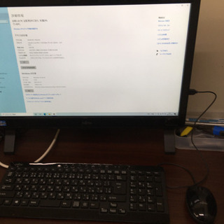 リサイクルPC  ESPRIMO デスクトップ一体型　HDD1TB
