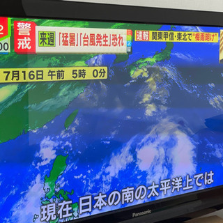 Panasonicテレビ値下げしました！(値段交渉応相談)