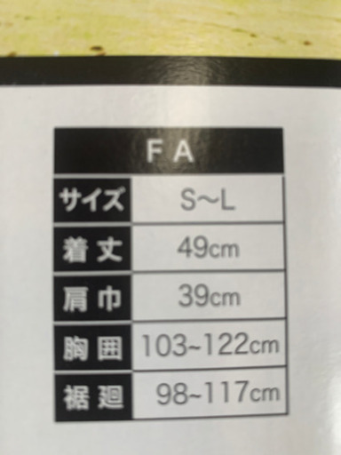 新品　2021年　新作　マキタ　空調服セット　§〜L調整可能