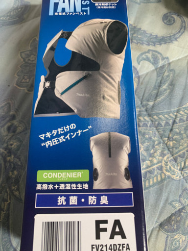 新品　2021年　新作　マキタ　空調服セット　§〜L調整可能