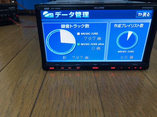 イクリプスカーナビ