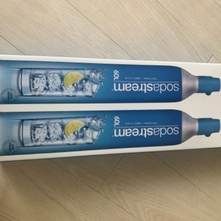 ソーダストリーム ガスシリンダー60L 2本