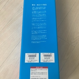 ソーダストリーム ガスシリンダー60L 2本の画像