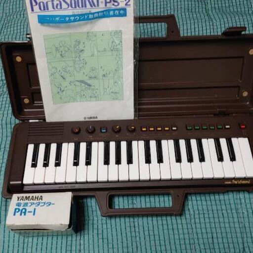 ヤマハポータ－サウンドPS－2