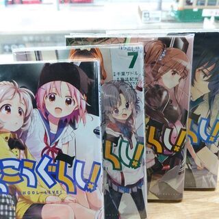 値下げ！がっこうぐらし「１～9」巻の画像