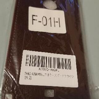 DOCOMOスマホケース新品