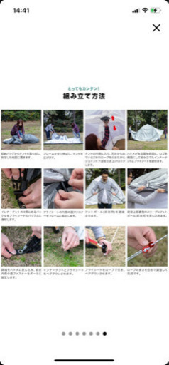 キャンプ、大型4〜６人ワンタッチテント