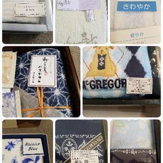 訳あり ブランドタオル8箱セットの画像