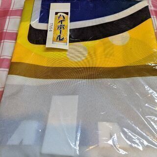 【未開封★新品】のぼり旗★60cm✕180cm【ハイボール】【★今月末閉店★】の画像