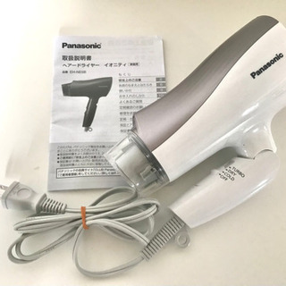 引き取り決まりましたPanasonicドライヤー　説明書付き