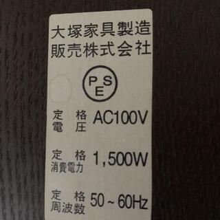 【決まりました】ダイニングセット　大塚家具　椅子三脚、ベンチシート　省スペース　ラウンドダイニング　401シリーズ