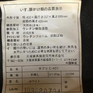 【決まりました】ダイニングセット　大塚家具　椅子三脚、ベンチシート　省スペース　ラウンドダイニング　401シリーズ