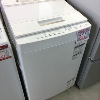 ☆中古 激安！！￥19,800！！　TOSHIBA　東芝　8kg  全自動洗濯機　2017年製　【KBG043】　