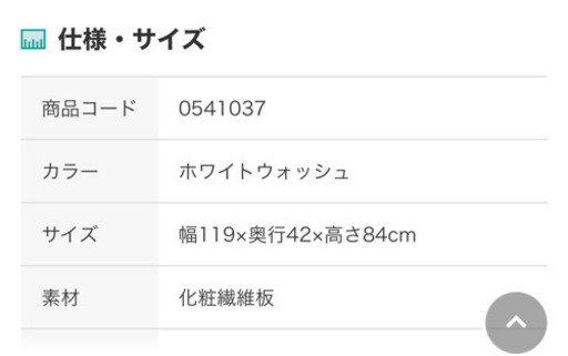 ローチェスト(トラウト 120 WW)