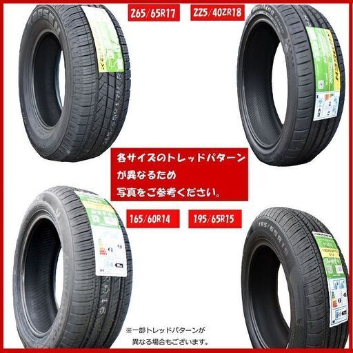 個人宛でも全部ok! 165/55R15(165-55-15) 75H 21年製 新品 サマータイヤ KAPSEN４本セット激安　エコ