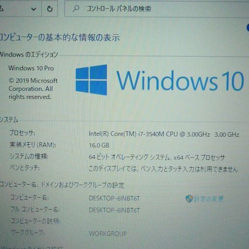 1台限定 送料無料 新品SSD-512GB ノートパソコン 中古良品 17.3型 DELL M6700 Core i7 8GB DVD