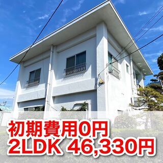 [直接契約][前家賃だけで入居可！][静岡県エリア（沼津市本松下...