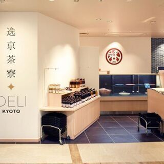 ～カフェ好き仲間メンバー募集～7/19(月)16:00開催《20...