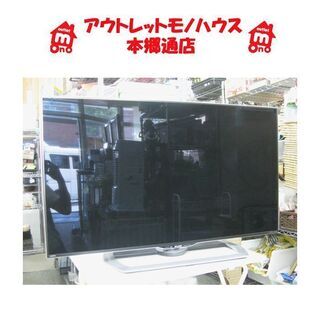 札幌 45インチ 3チューナー 2016年製 アクオス シャープ LC-45US40 45型 TV テレビ 4K対応 インターネット動画サービス対応  本郷通店