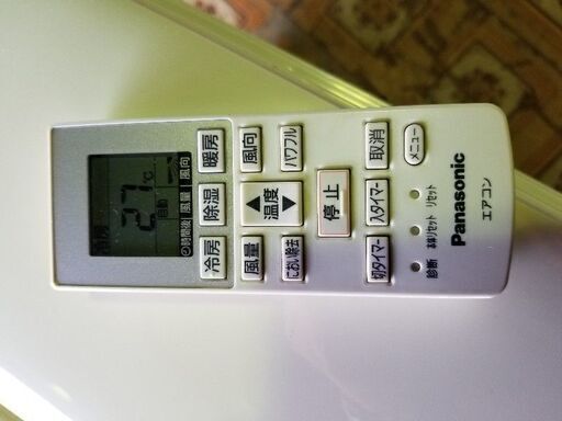 Panasonic パナソニック ルームエアコン CS-224CF-W 2014年製 6～9畳 2.2kw 冷暖房 除湿　難アリ