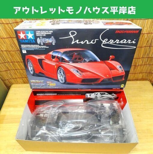 一部組立済 タミヤ 1/10スケール エンツォ フェラーリ 電動ラジオ