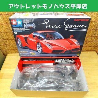 一部組立済 タミヤ 1/10スケール エンツォ フェラーリ 電動ラジオ